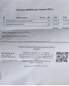Review by Олена Plantsvovk.com.ua
